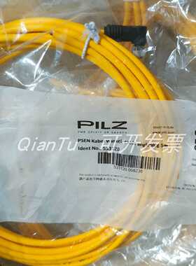议价PILZ/皮尔磁电缆773841 PNOZ MSI1BP ADAPTER SI/HA 25/25 2,