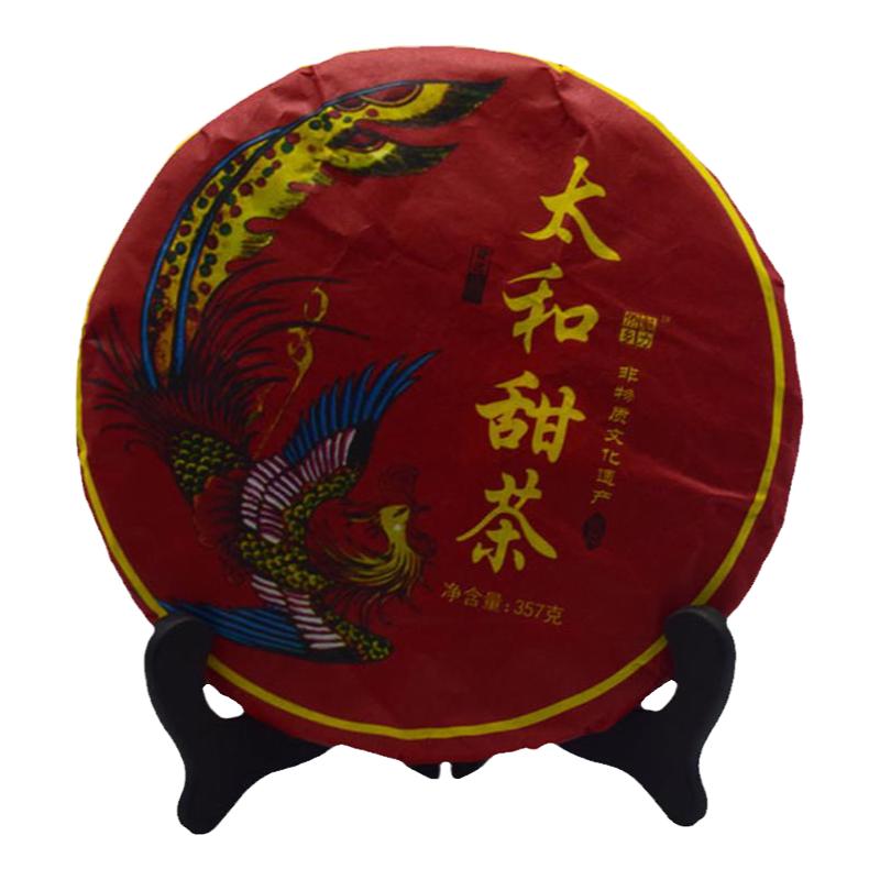 滇红云南功夫357g包邮