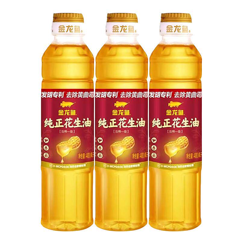 金龙鱼纯正花生油400ml 小瓶装家用食用油压榨一级宿舍用炒菜油