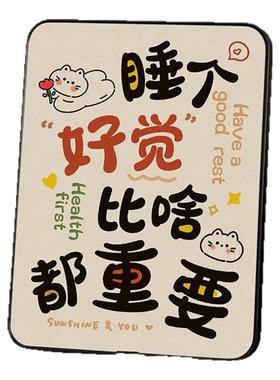 睡个好觉书法趣味摆摆放装饰品