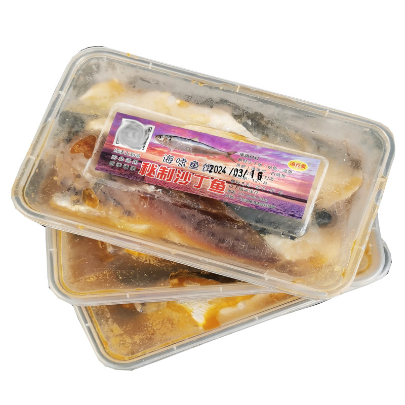 秘制温鱼饵250克海钓饵料