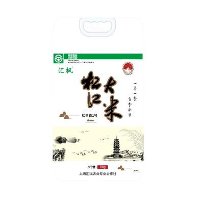 2023新米松江大米松香粳1018松早香1号10kg香软糯甜东方购物基地
