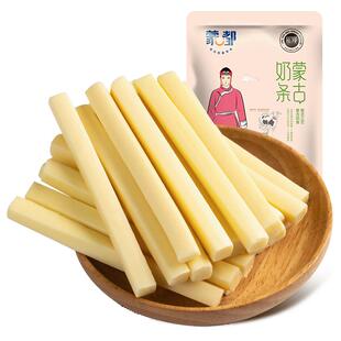 蒙都奶酪棒内蒙古奶条奶酪条乳酪儿童休闲零食小包装