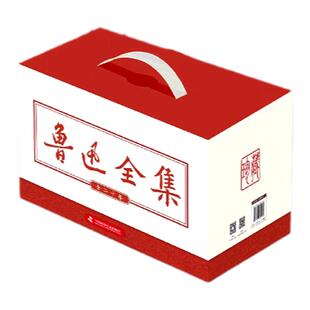 鲁迅全集(全20册)精装版鲁迅的书朝花夕拾狂人日记故乡文学作品集野草呐喊彷徨阿Q正传孔乙己小说经典作品集杂文集初中学生阅读书