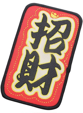 可爱文字发帖发贴搞怪
