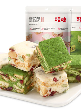 百草味雪花酥牛扎奶芙满减网红