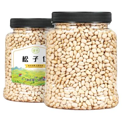 新货原味500g散装大颗粒松子仁