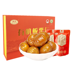 【有机礼盒装1000g】紫玉迁西板栗仁100g*10袋河北特产甘栗仁礼包