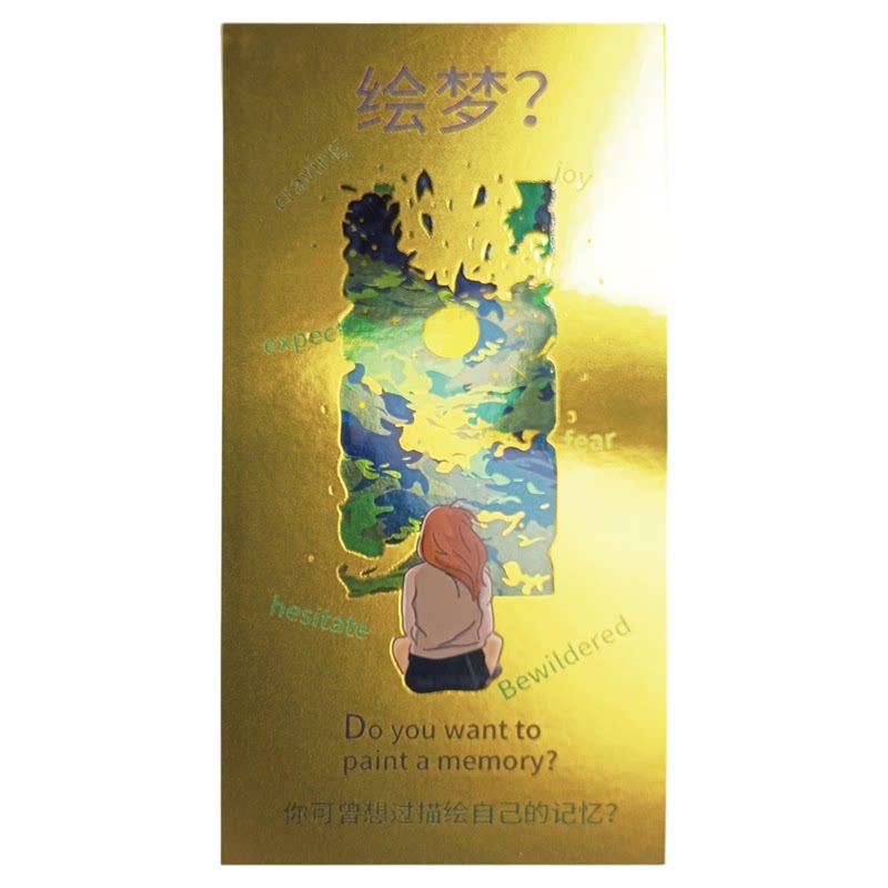 沉墨金卡纸定制明信片来图定做逆向金色卡片反光伪烫金工艺黑白线稿打印贺卡创意印刷DIY亮面厚物料银卡镭射
