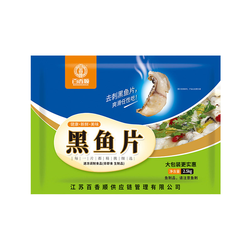 百香顺鱼中段免浆黑鱼片