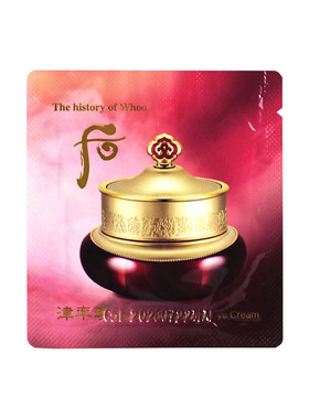 whoo后津率享眼霜小样抗皱紧致