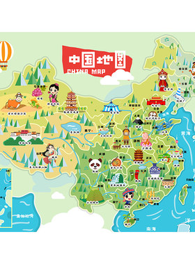 客厅儿童房间家用可定制logo地垫