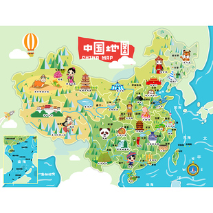 卧室儿童房间地毯幼儿园早教男孩世界中国地图阅读区学习书桌地垫