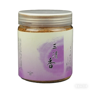 爱牧和香古方和香粉红楼藏香禅定纯阳沉香檀香降真植物香粉无添加