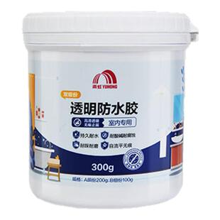 东方雨虹透明防水涂料厨卫专用浴室厕所厨房卫生间免砸砖修补止漏