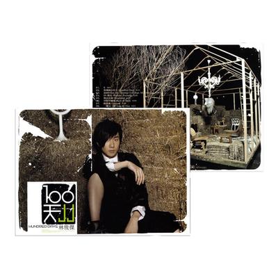 台版 林俊杰专辑 第几个100天/第几个一百天 原装正版CD唱片音乐