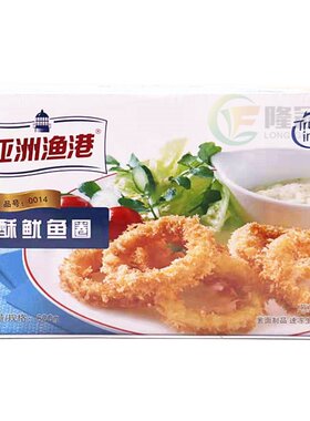 亚洲渔港香酥鱿鱼圈裹海鲜小吃