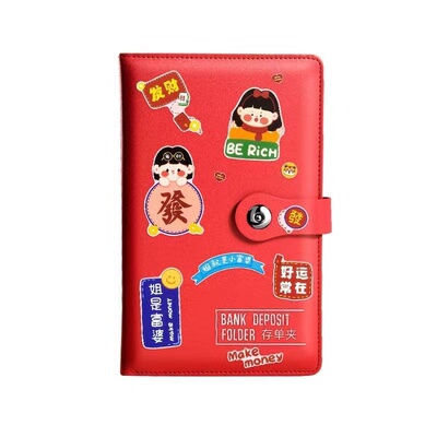 存单收纳本2025新款多功能票据夹