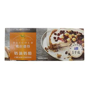 Oligold Cream Cheese 欧拉德得奶油奶酪芝士1kg乳酪奶盖慕斯烘焙