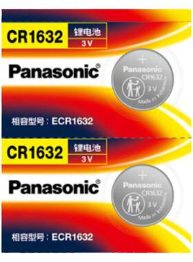适用于华为小米自拍杆电池蓝牙遥控器CR1632电池原装专用纽扣2025