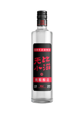 无比小滋黑标45度白酒