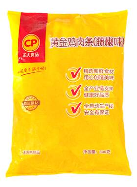 黄金藤椒味800g*10袋家庭装鸡柳