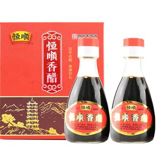 恒顺香醋150ml*2 小红礼 镇江特产 小礼盒礼品 陈醋调味品