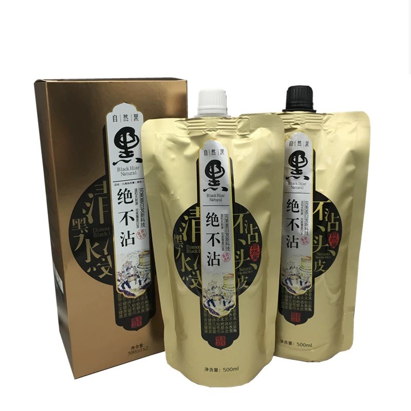 彩色染膏发廊潮色染发剂黑茶奶茶