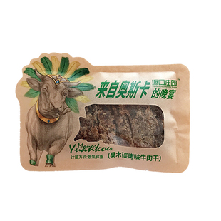 源口庄园牛肉干散称小包500g牛肉片手撕沙爹味黑胡椒味果木碳烤味