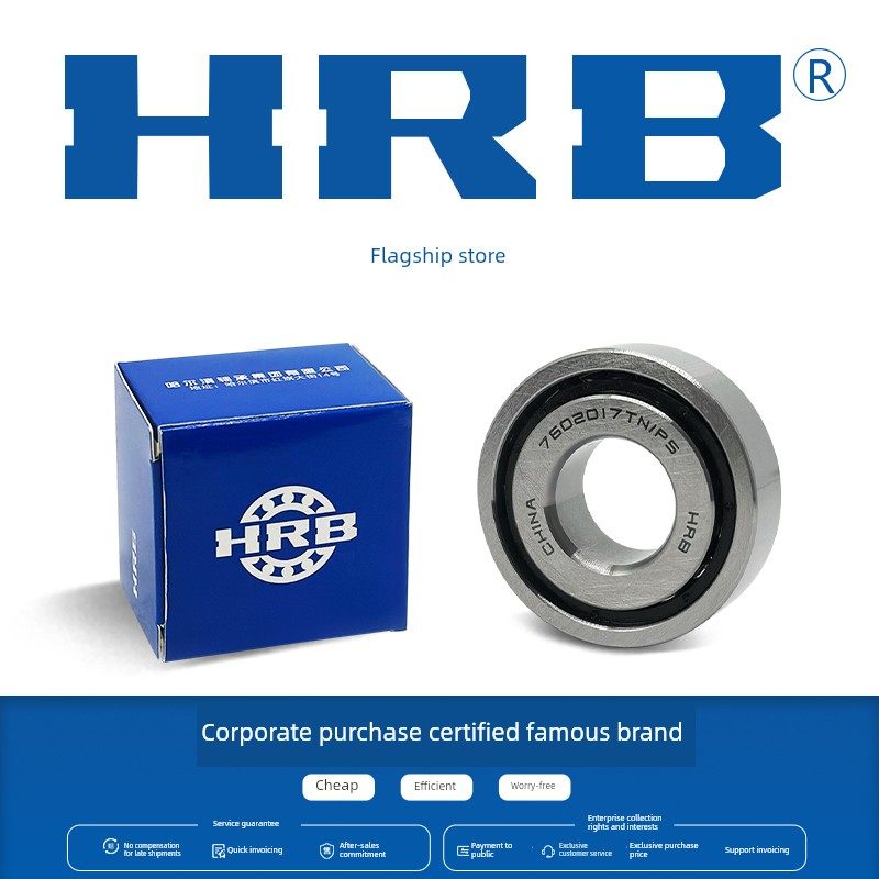 Hrb 7602020 Tn-2Rz/P4Dbb 760204哈尔滨滚珠丝杠匹配背和背轴承