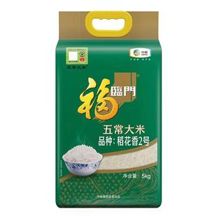 中粮福临门稻花香五常大米5kg正品官方旗舰店