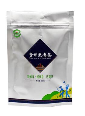 贵州毛峰绿茶栗香萦道性价比高