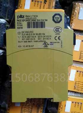 议价全新Pilz继电器PNOZ X3 X4 XV3P 774318 774310 777310 77433