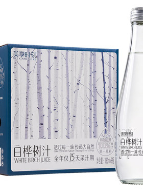 100%东北森林白桦树汁原液