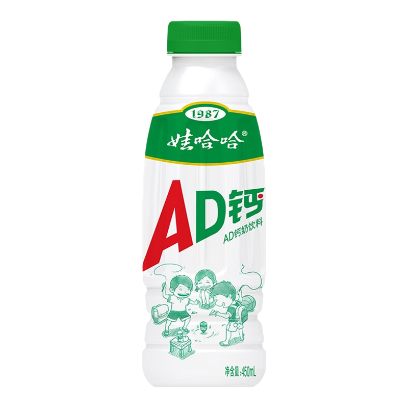 含乳饮品风味饮料儿时回忆港式奶
