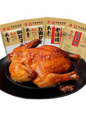 云青叫花鸡500g正宗卤味
