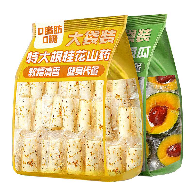 0脂肪0糖！0添加剂！杂粮四拼！