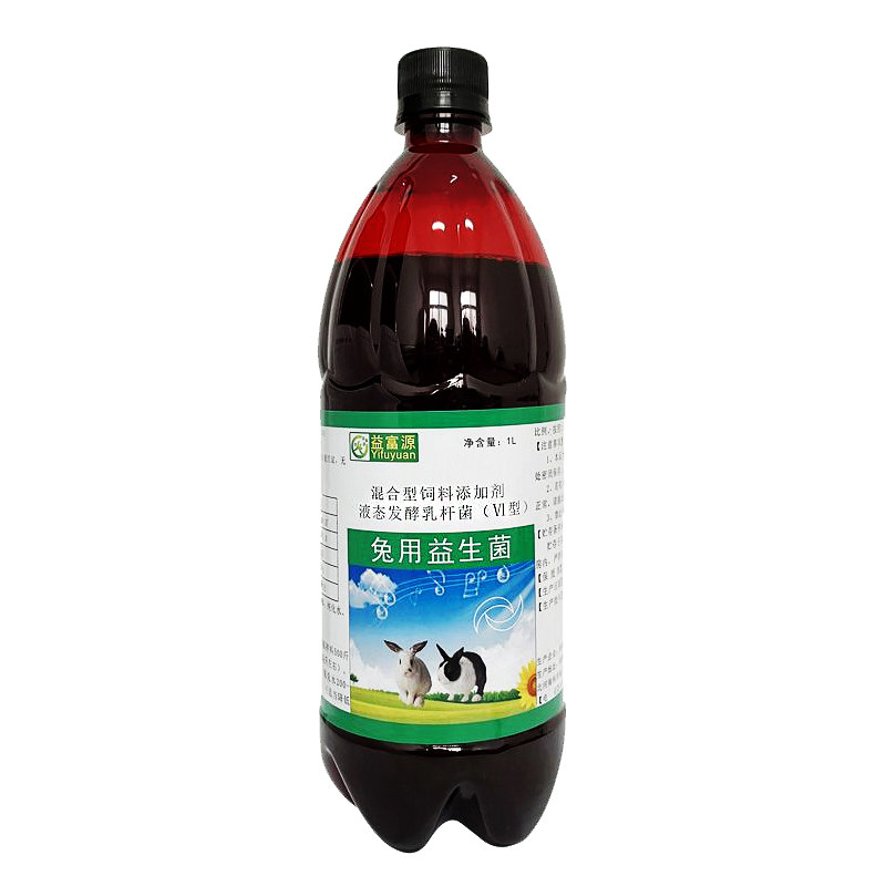 养兔专用益生菌保护肠胃