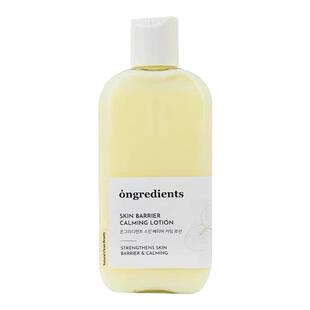 ongredients温丽慈妆前乳屏障镇静乳液清爽保湿妆前乳小黄油