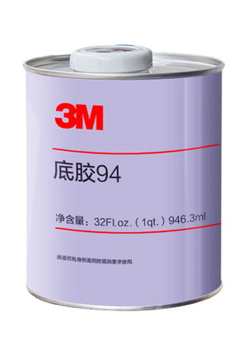 3m94底涂剂4298uv强力助粘剂车用