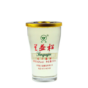 兰益正品 云南松子酒口杯酒42度100ml整箱特价12杯云南泸西特产