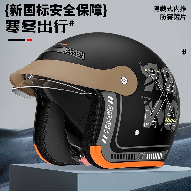 3C认证电动电瓶车头盔男透气骑行半盔防晒安全帽夏季女士盔四季