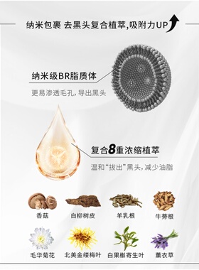 UNNY鼻贴去黑头粉刺闭口收缩毛孔