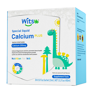 witsbb健敏思液体钙赖氨酸PLUS钙镁锌三次高儿童补钙官方旗舰店