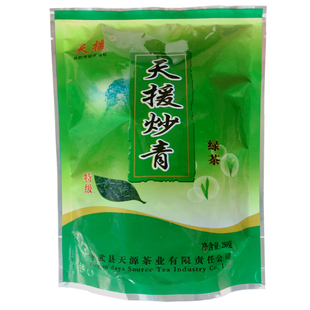 平武绿茶2026年6月新茶拍3件包邮四川豆叩天援特级炒青天源250g