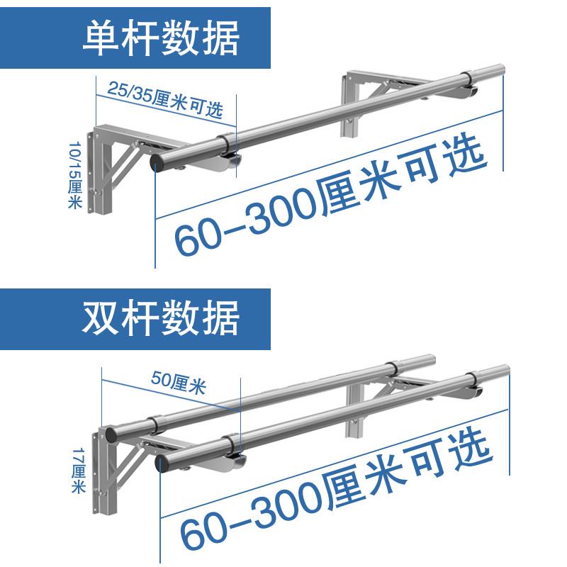 不锈钢晾衣杆三角架侧装阳台晒衣杆室内阳台可折叠壁挂式加粗衣杆