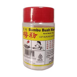 印尼本土版酸梅粉 鹦鹉牌 正宗酸梅粉沾水果 香甜梅粉 辣椒梅粉