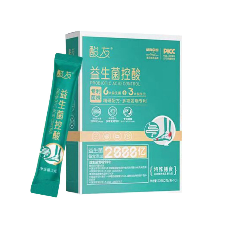 酸友益生菌酸特殊膳食降高活尿益生菌国家专利控酸