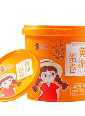 波力黄油鸡蛋卷210g/桶