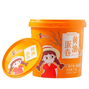 【波力黄油蛋卷210g/桶】鸡蛋卷怀旧休闲办公室零食糕点饼干囤货